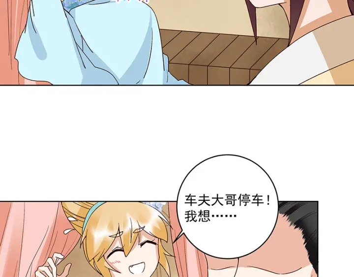 第121话 遇劫21