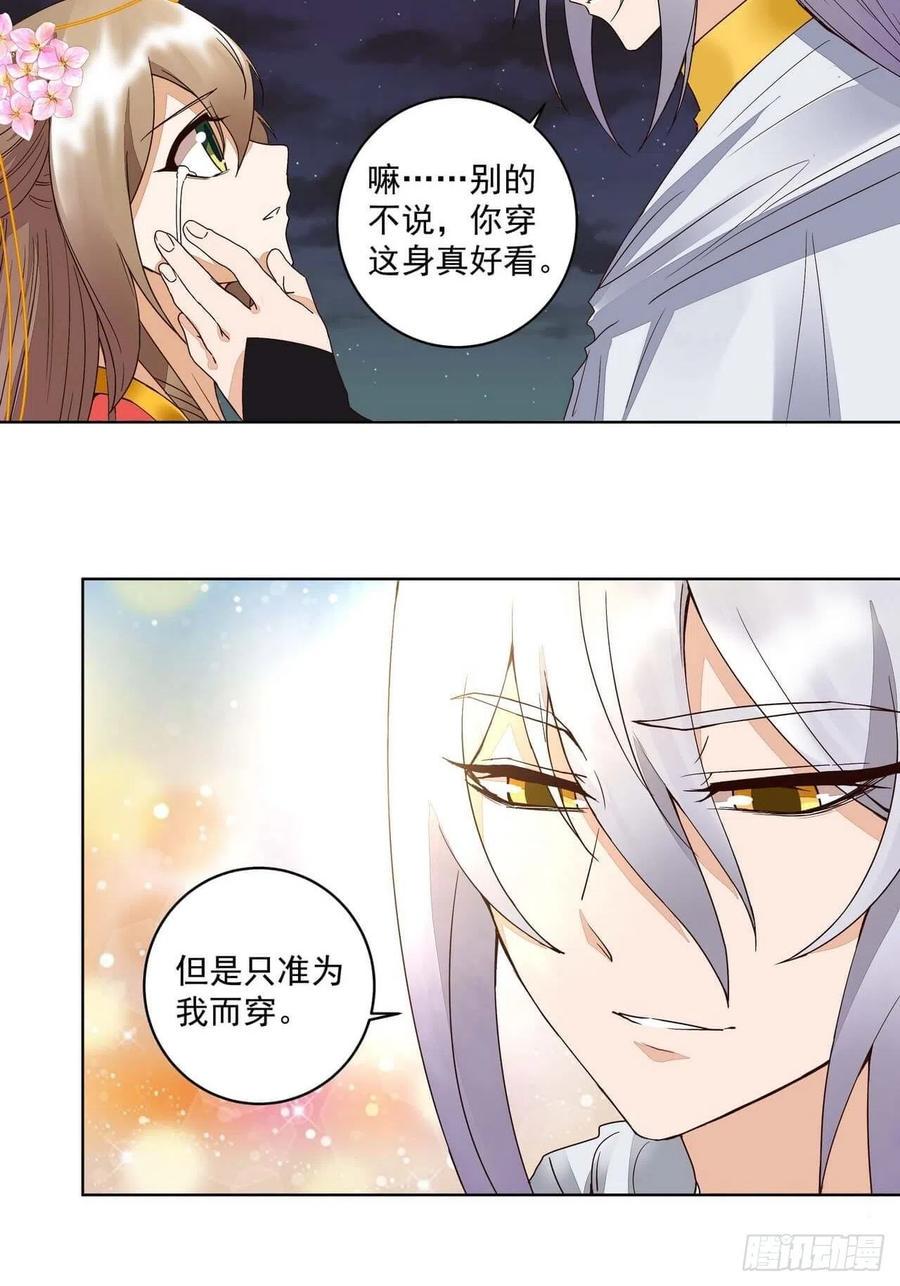 第181回 死里逃生10