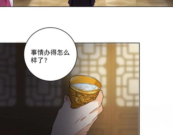 第132话 太子21