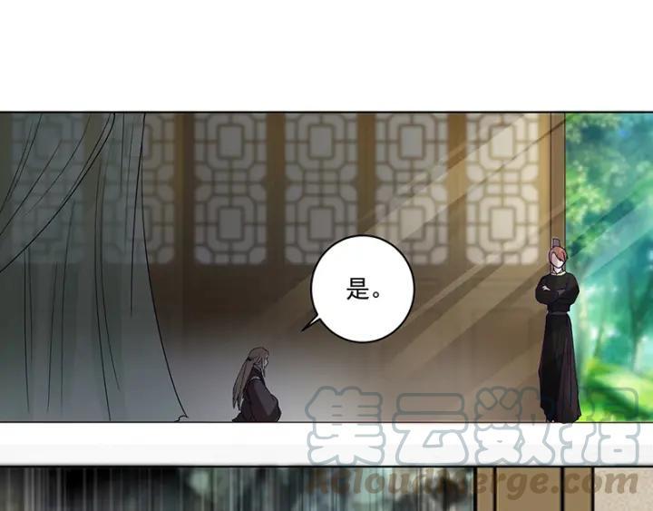 第132话 太子44