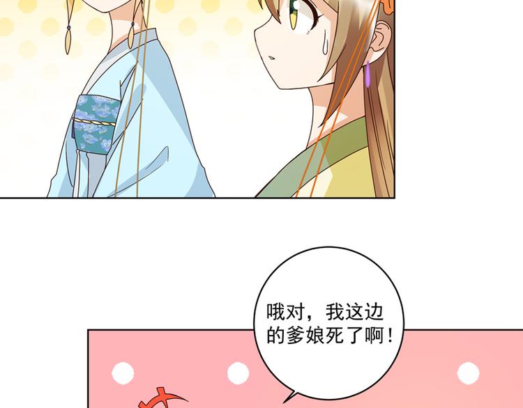 第115回 羡慕15
