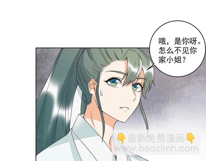 第120话 白日梦18