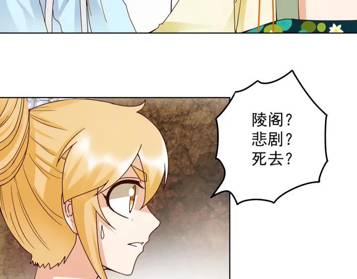 第134话 质问34