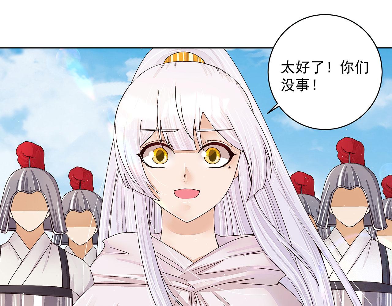 第208回 告别30