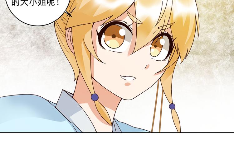 第117话 珏10