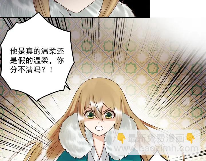 第138回 紫御君15
