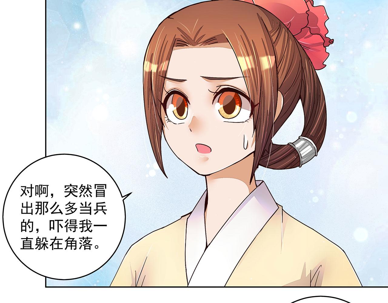 第210回 利益22