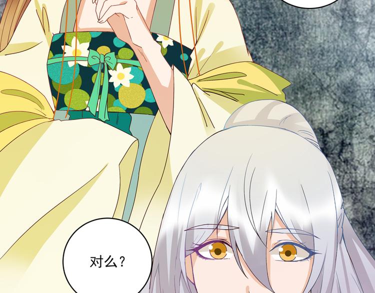 第113回 白小蛮被震惊了！9