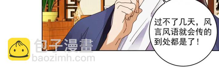 第119话 坑个爹53
