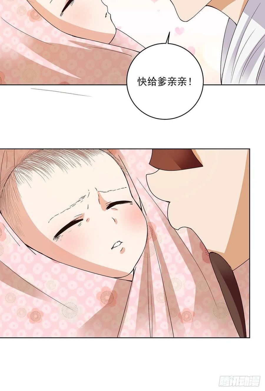 第169回 平凡之星2
