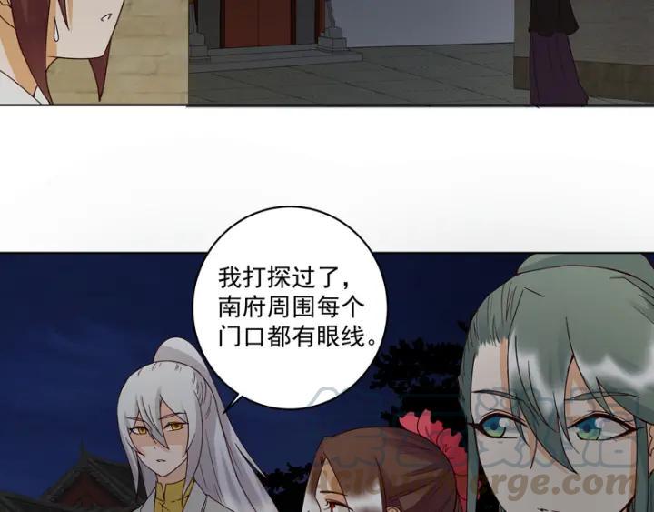 第126话 山穷水尽28