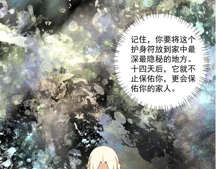 第140回 枫叶37