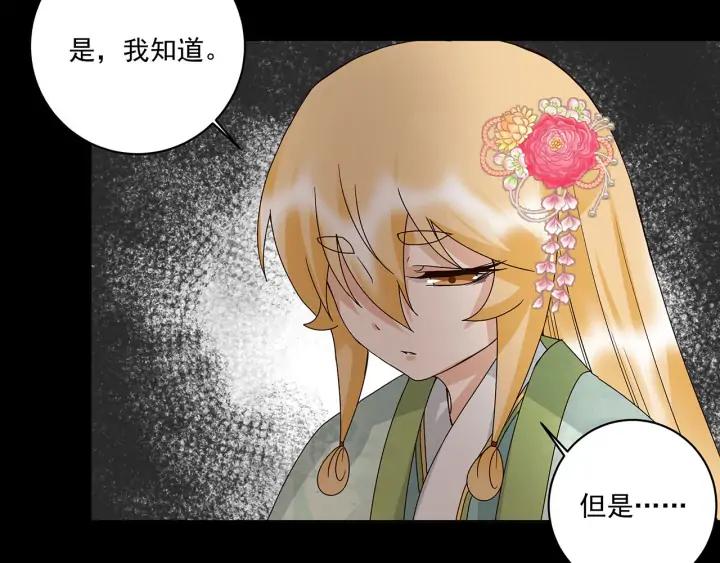 第145回 虚情31