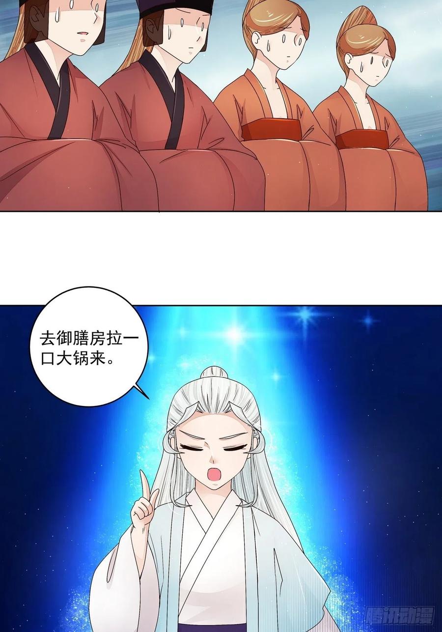 第199回 你就是当年那个19