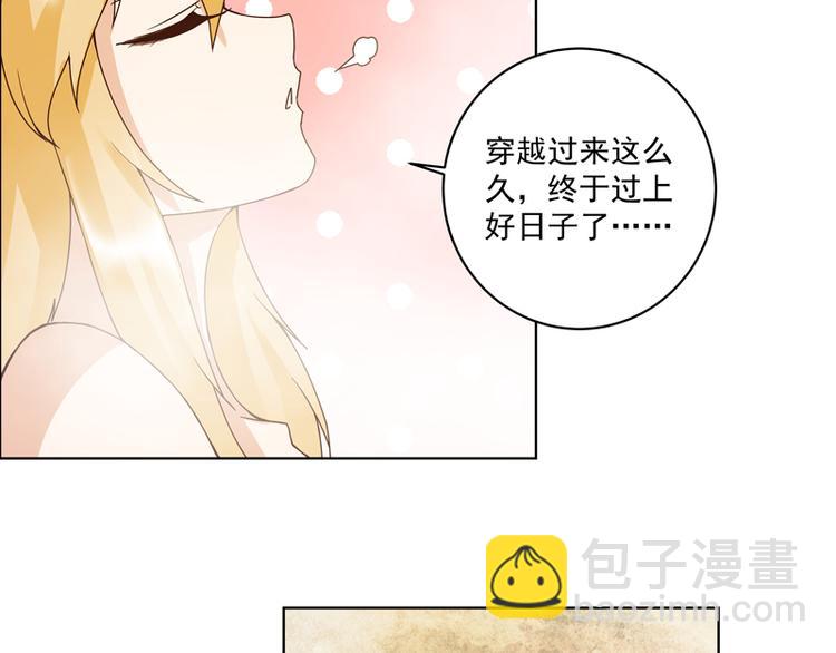 第114回 复读鸡12