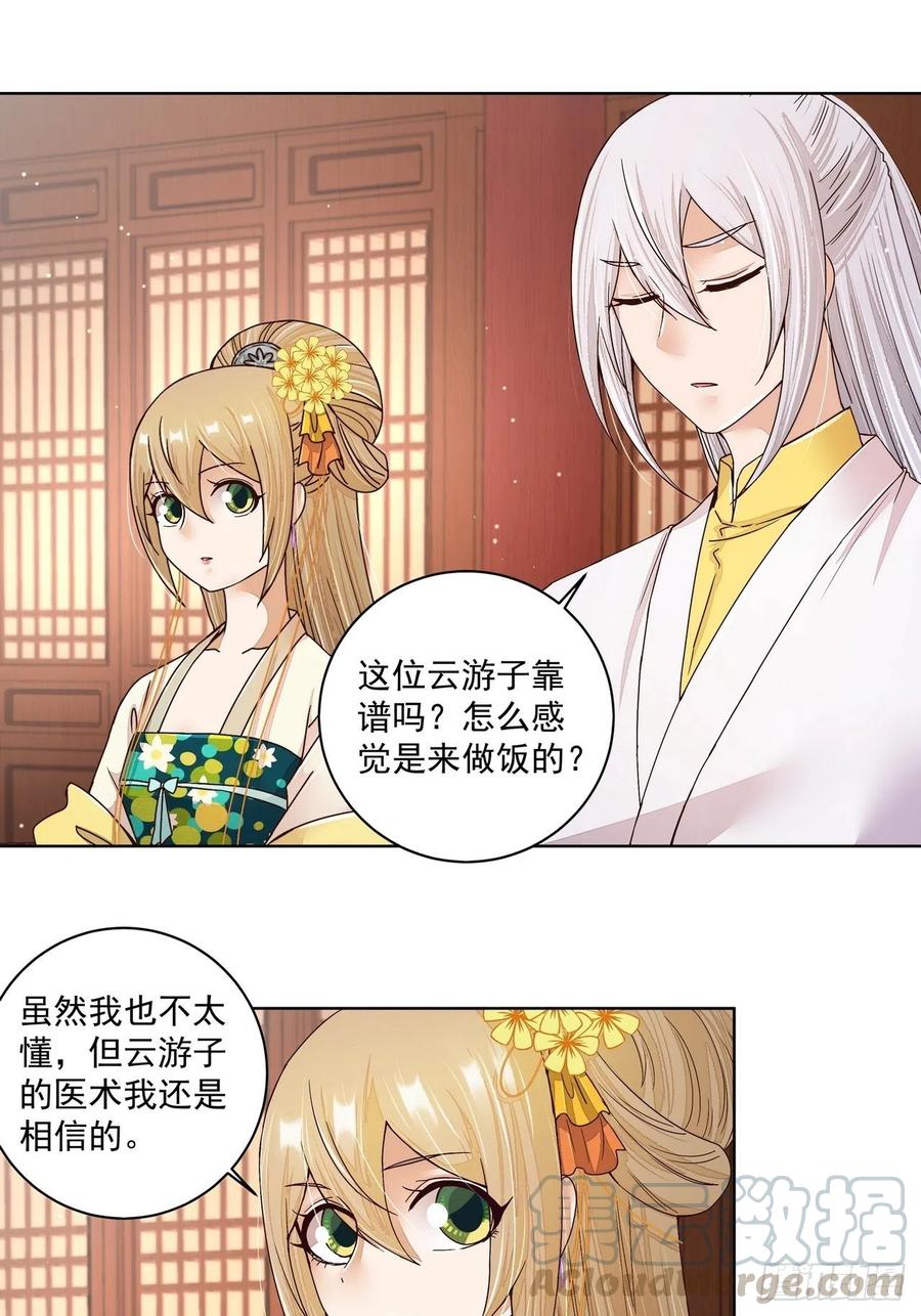 第200回 暗黑料理8