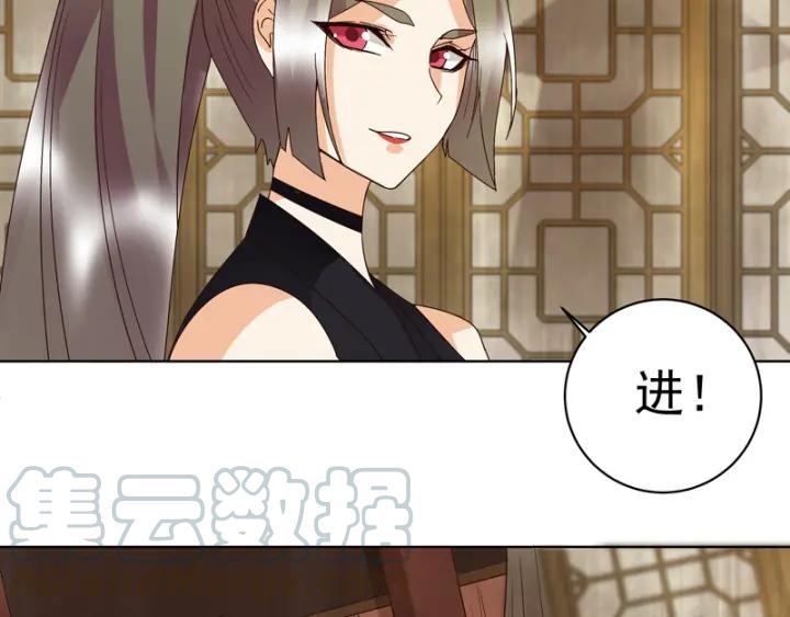 第129话 柳暗花明16