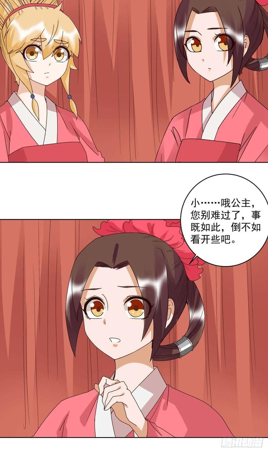 第178回 启程北境5
