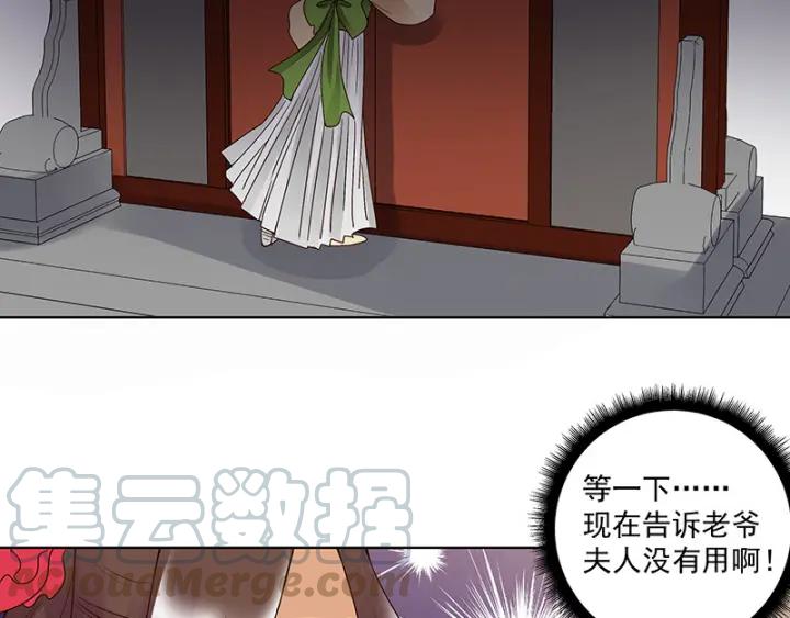 第122话 该找谁？27