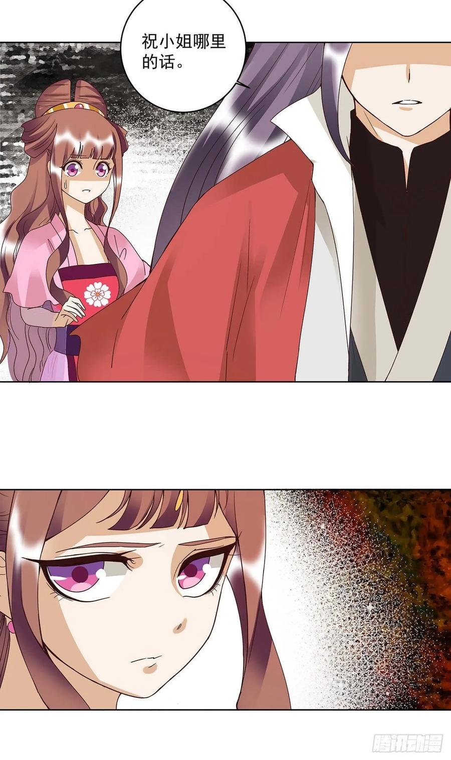 第166回  畅销书的内幕11