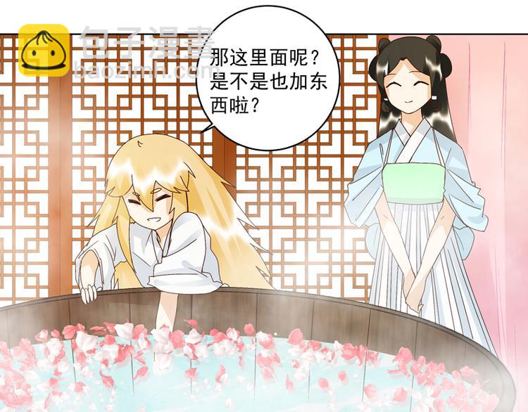 第113回 白小蛮被震惊了！43