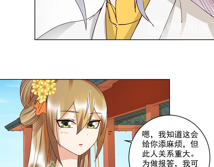 第112回 今后……14