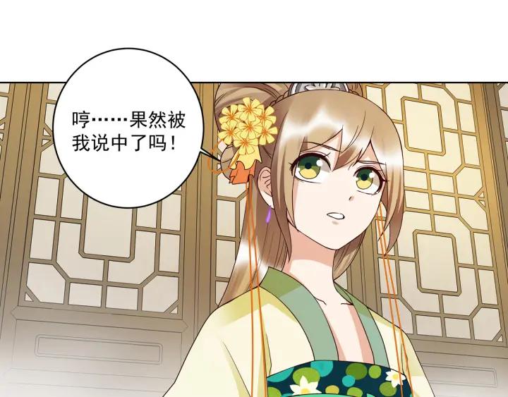 第134话 质问41