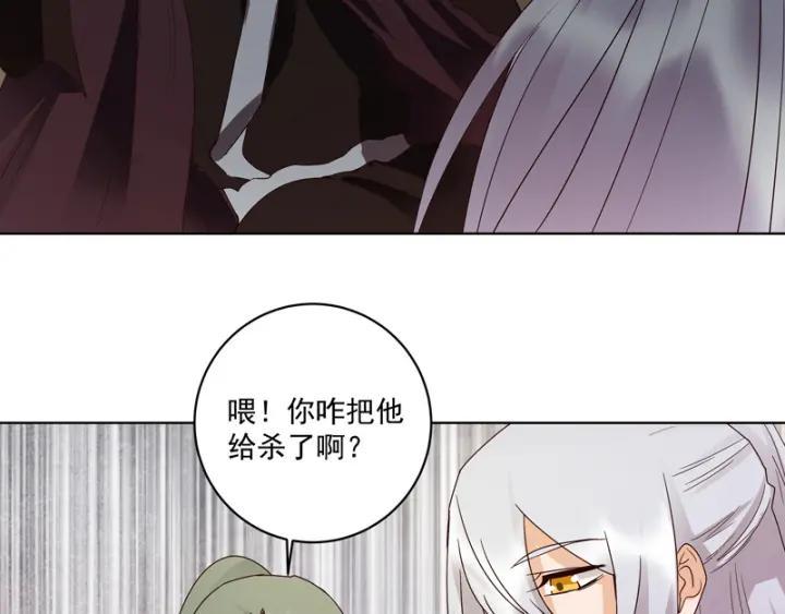 第126话 山穷水尽46