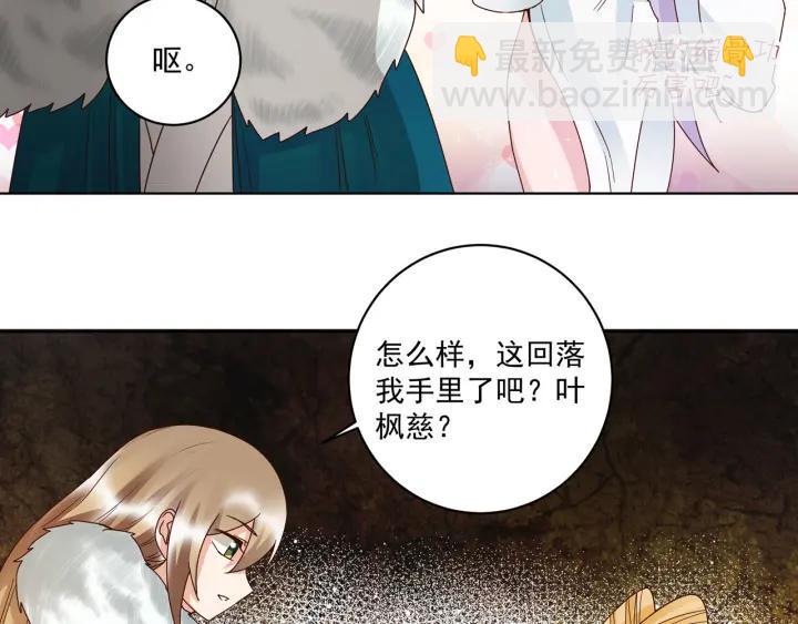 第137回 效忠之人2
