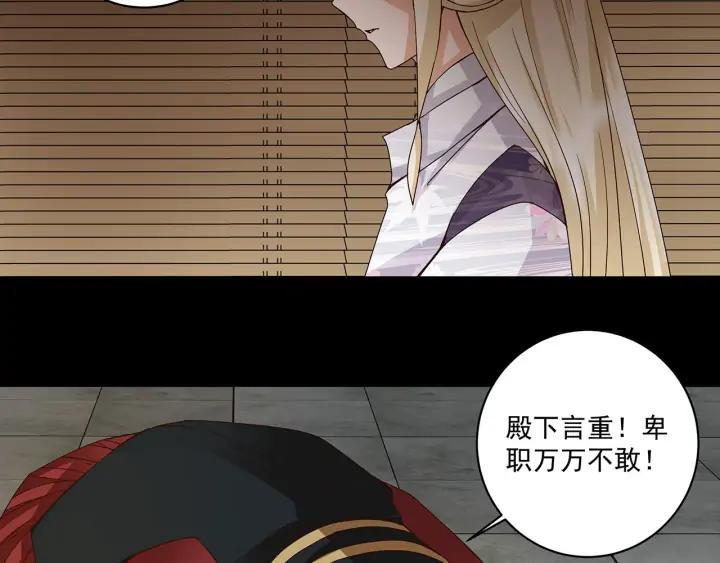 第145回 虚情19