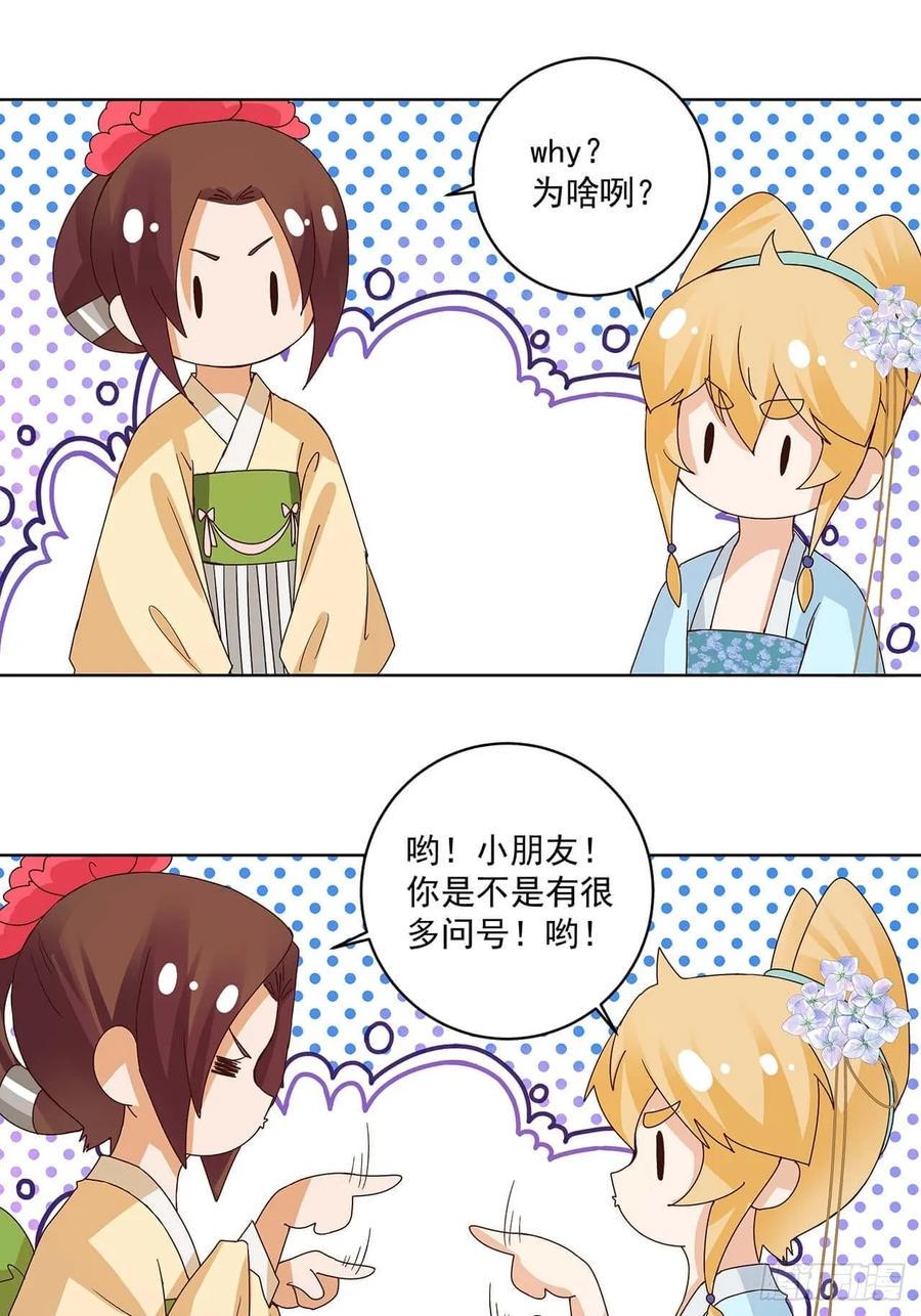 第166回  畅销书的内幕17