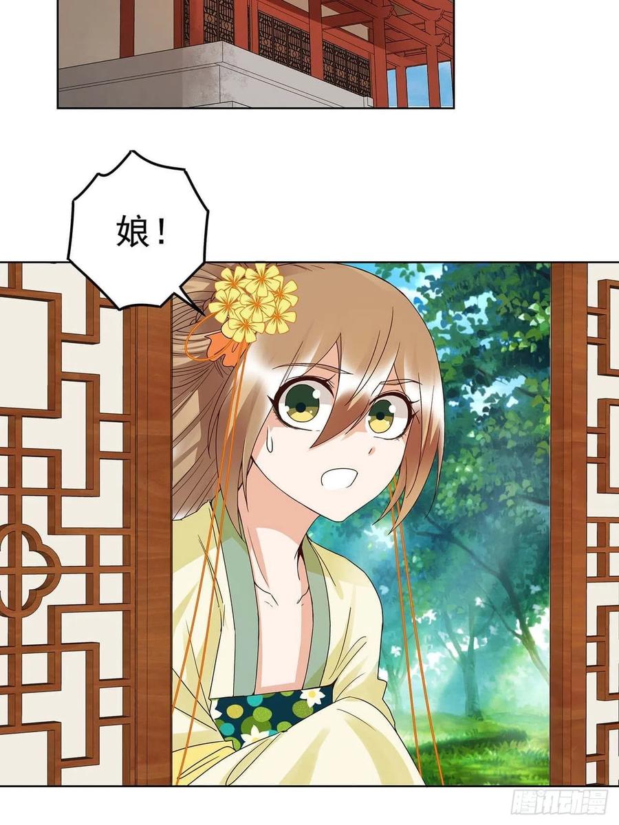 第168回 母子平安1