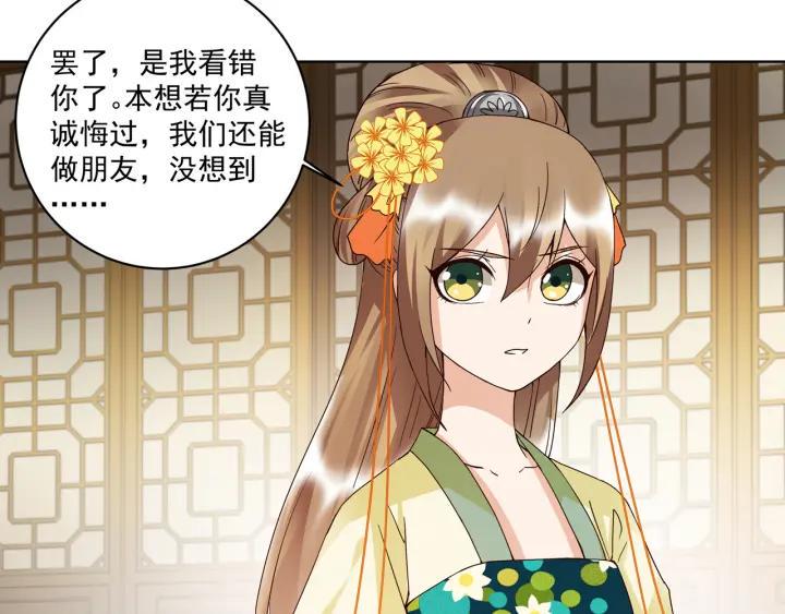 第134话 质问31