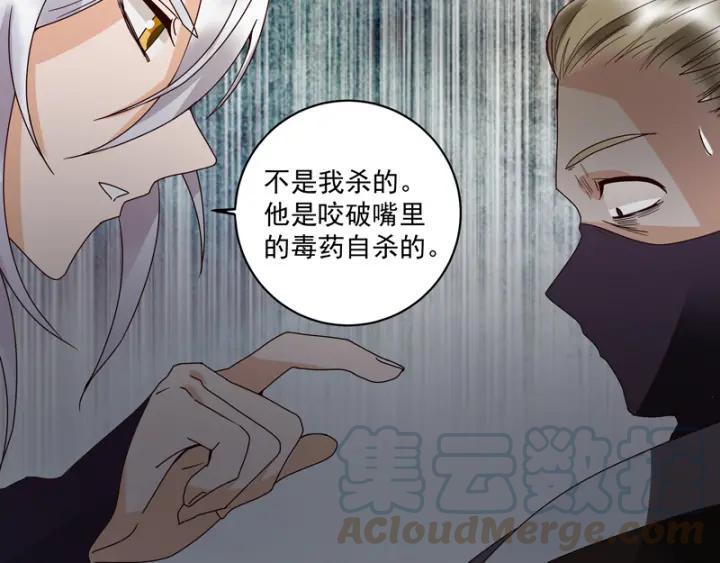 第126话 山穷水尽48