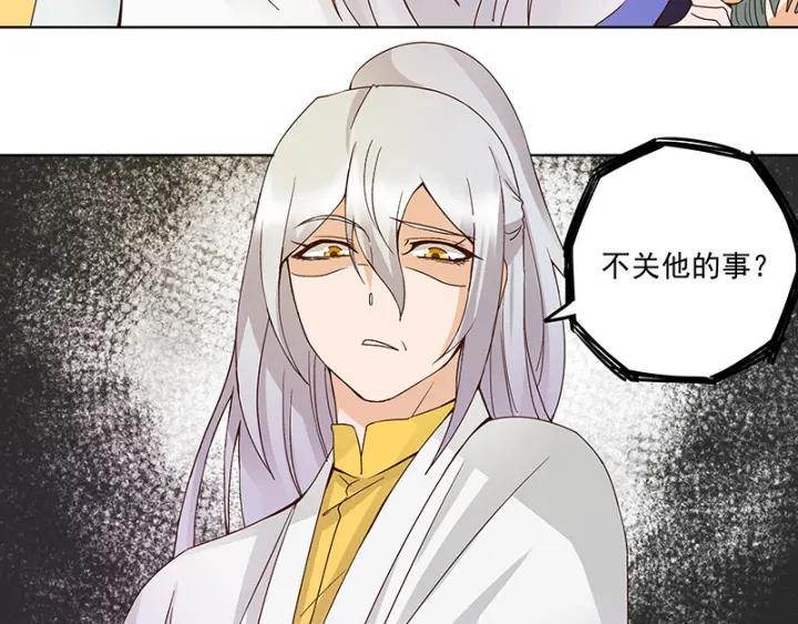 第125话 原来是她！13