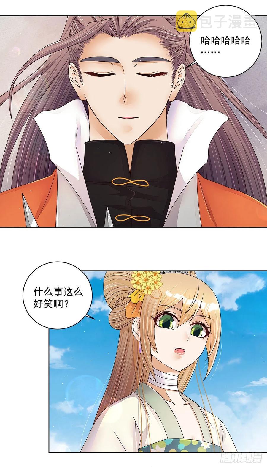 第208回 告别19