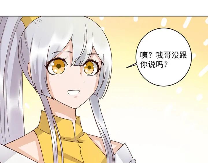 第133话 陵阁26