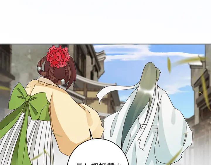 第120话 白日梦34