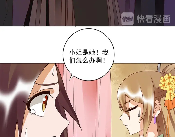 第121话 遇劫32