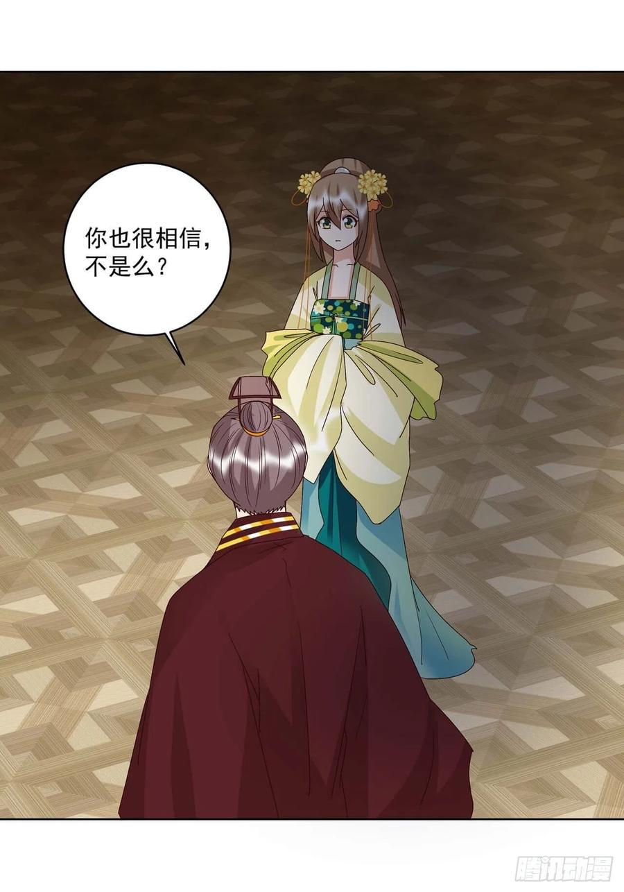 第172回 忧心14