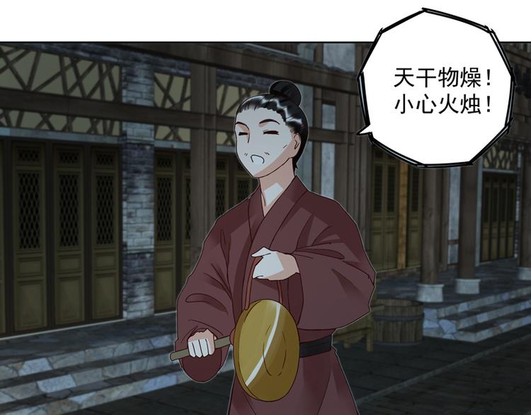 第117话 珏22