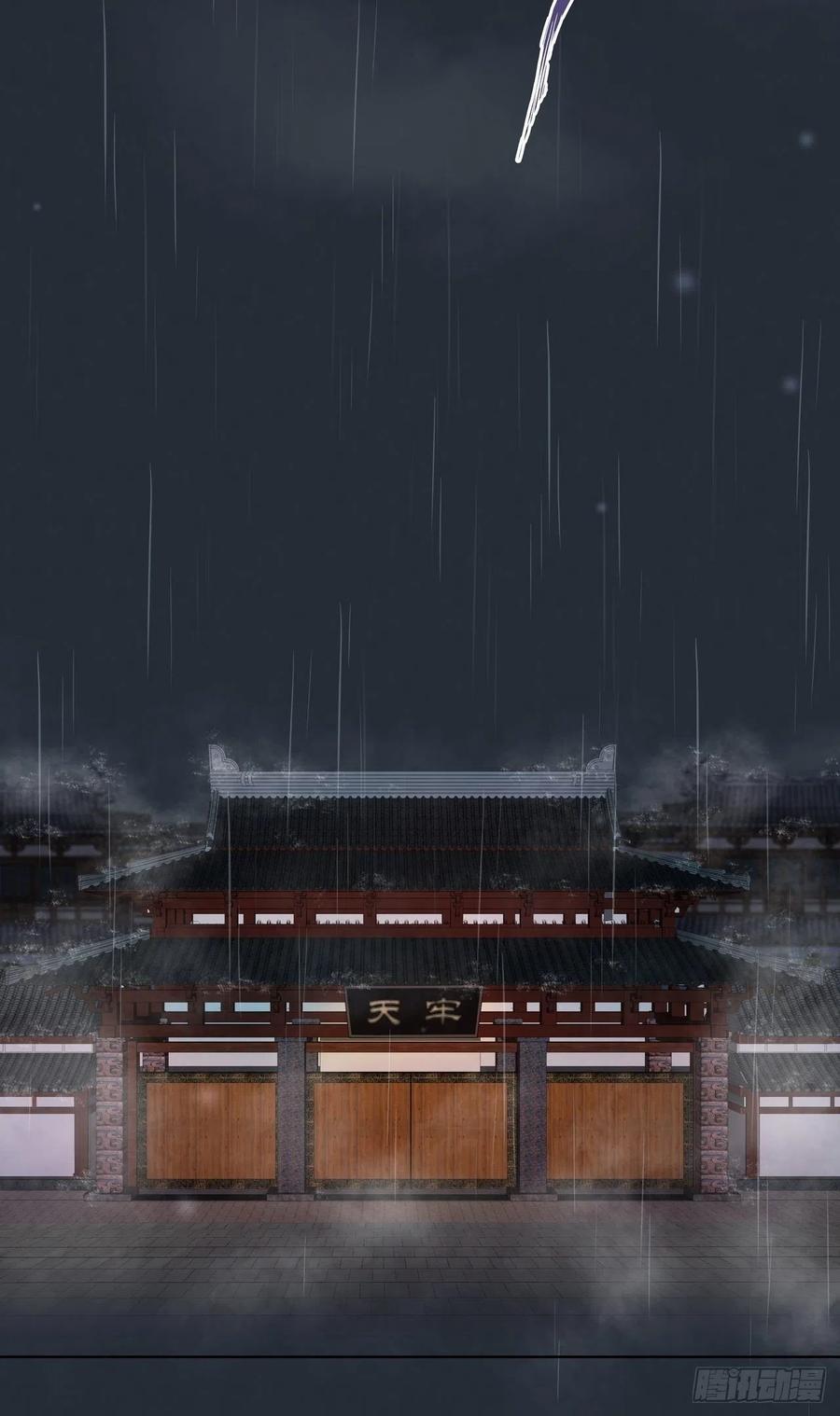 第192回 勾结2