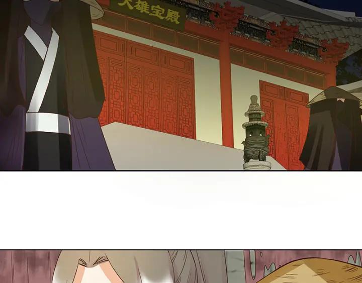 第125话 原来是她！22