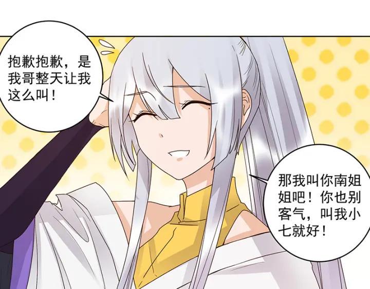 第133话 陵阁34