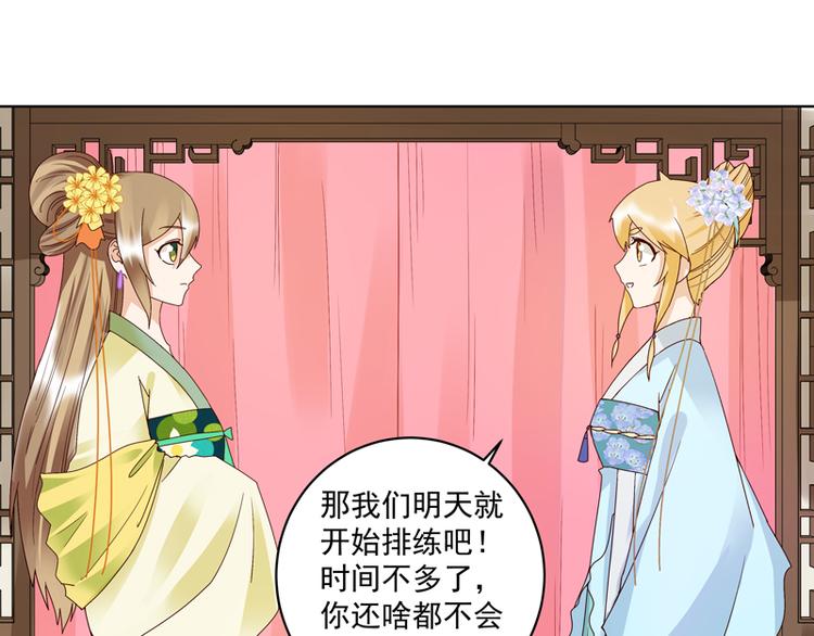 第116话 就是它了！36
