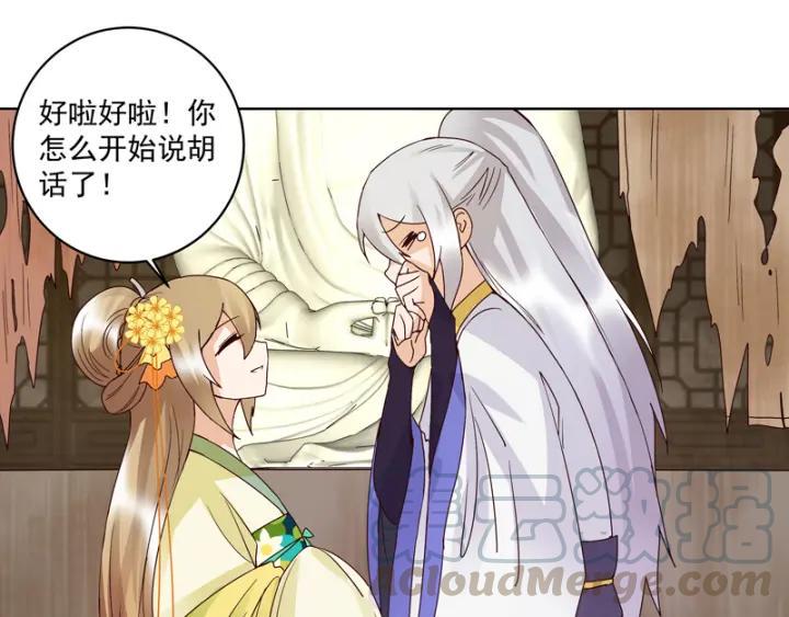 第130话 言七12