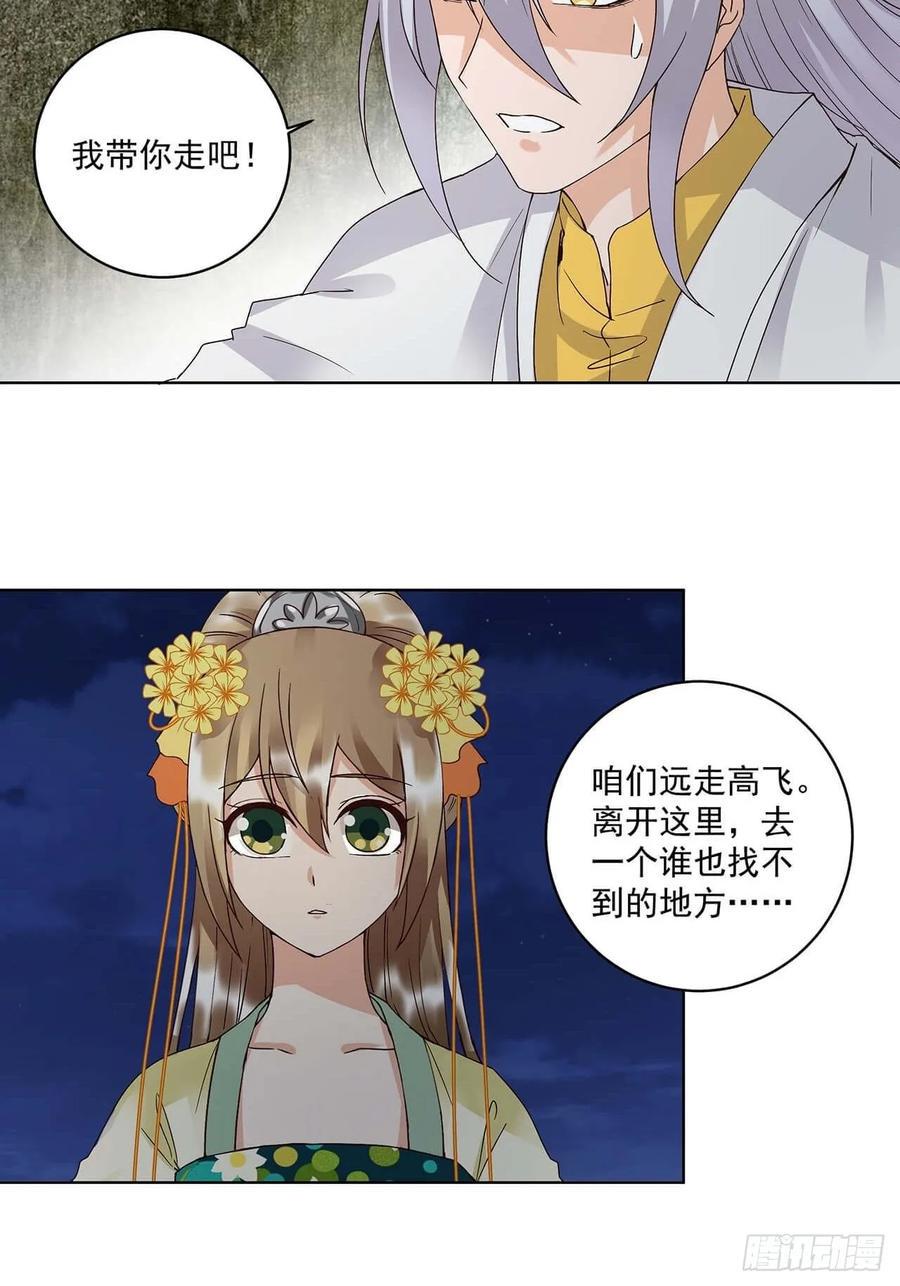 第163回 绝不认命1