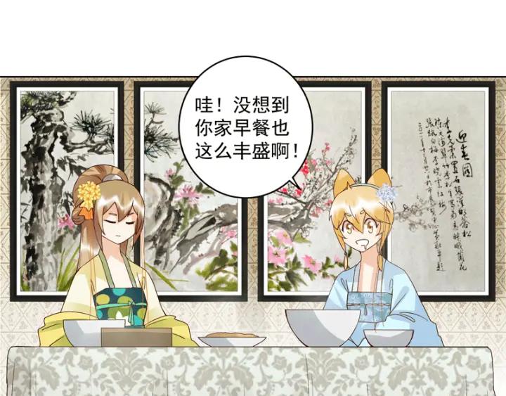 第119话 坑个爹15