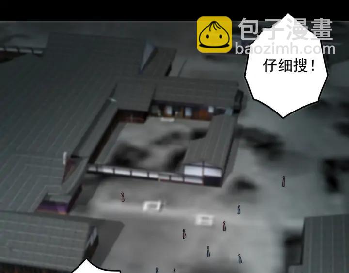 第145回 虚情3