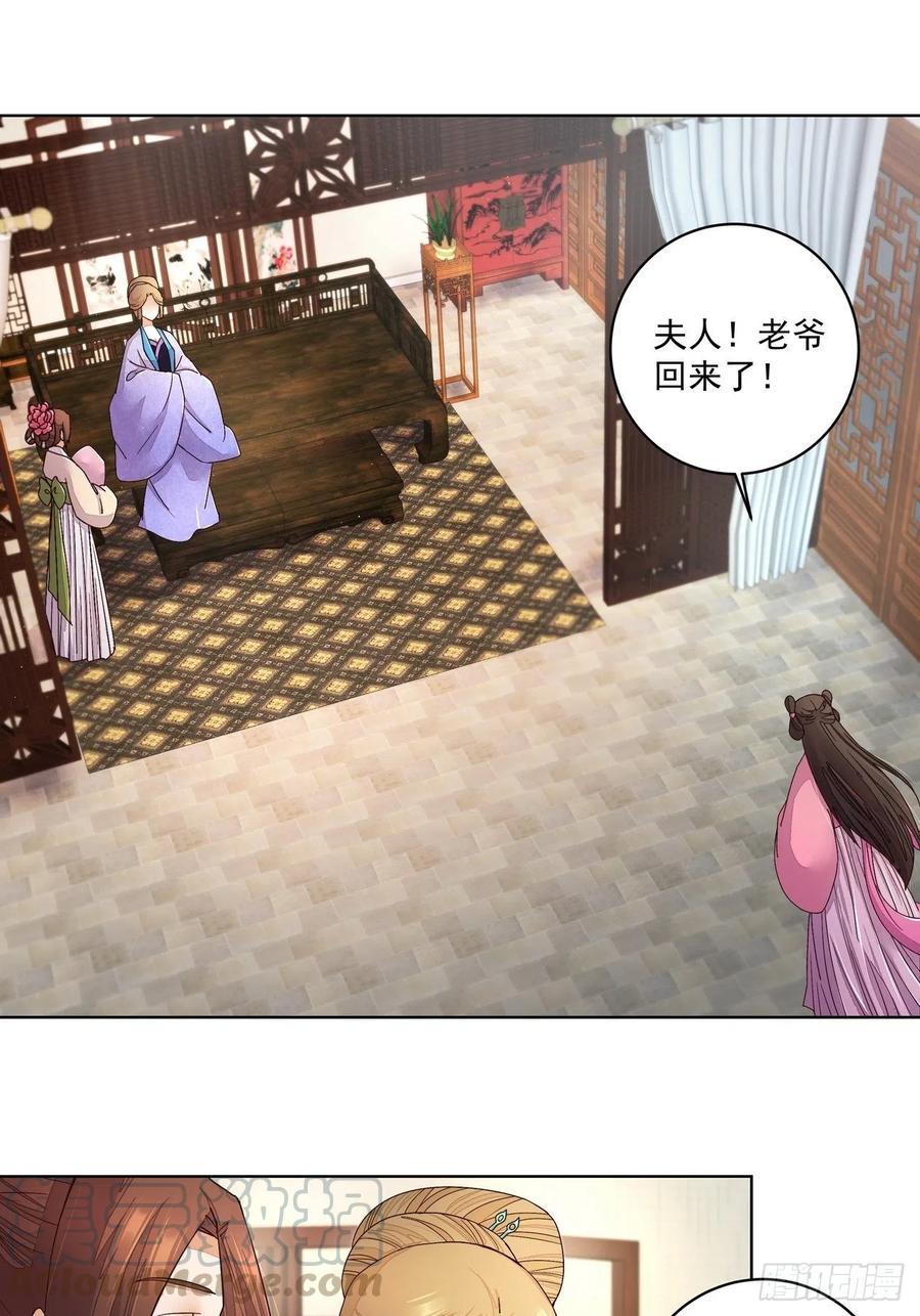 第193回 赐死！？0